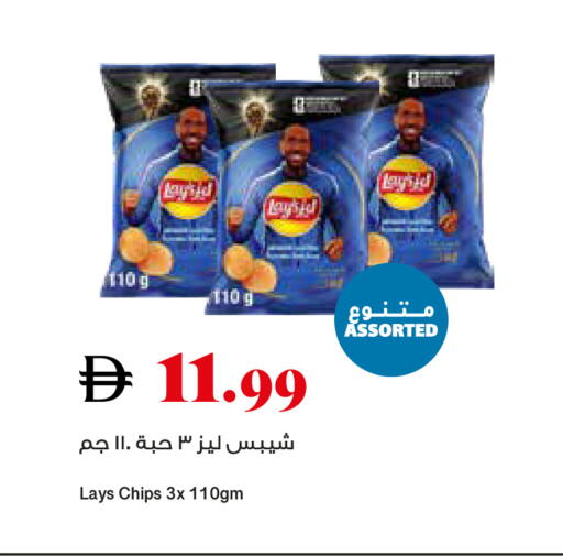 available at Trolleys Supermarket in UAE - Dubai