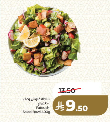 available at لولو هايبرماركت in مملكة العربية السعودية, السعودية, سعودية - المنطقة الشرقية