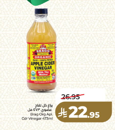 Apple available at لولو هايبرماركت in مملكة العربية السعودية, السعودية, سعودية - المنطقة الشرقية