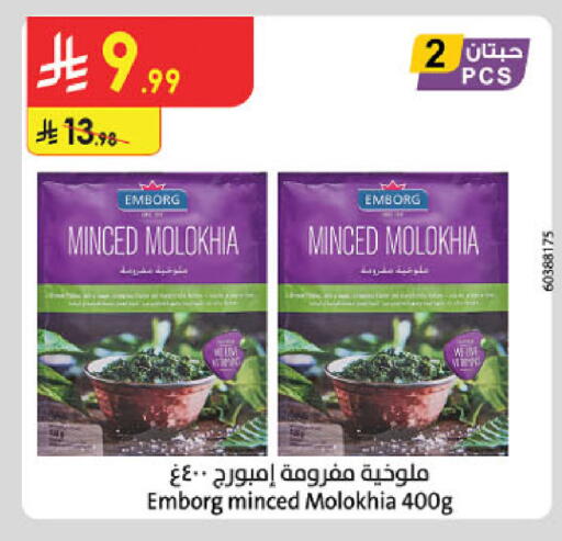 available at الدانوب in مملكة العربية السعودية, السعودية, سعودية - حائل‎