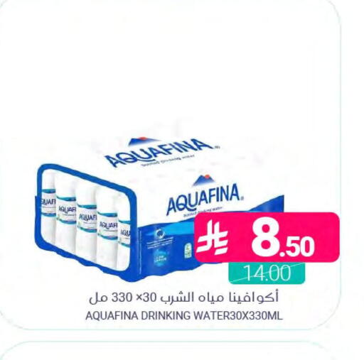 available at اسواق المنتزه in مملكة العربية السعودية, السعودية, سعودية - المنطقة الشرقية