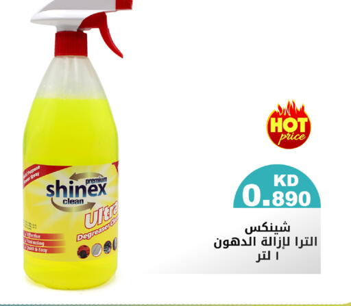 available at Meem Central Market Co in Kuwait - Jahra Governorate