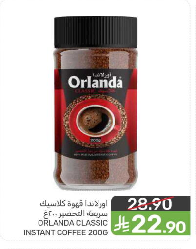 available at  مـزايــا in مملكة العربية السعودية, السعودية, سعودية - المنطقة الشرقية
