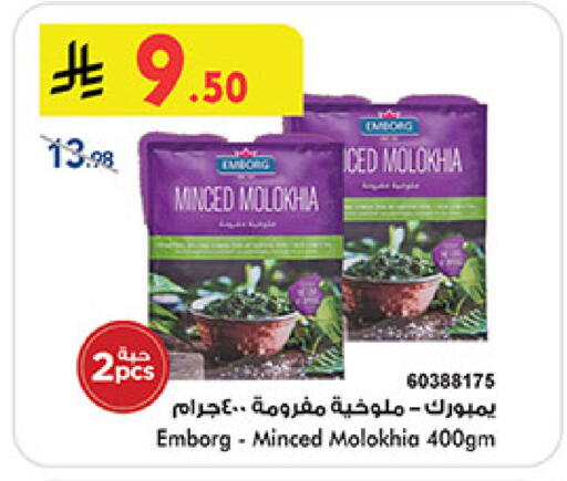 available at بن داود in مملكة العربية السعودية, السعودية, سعودية - المدينة المنورة