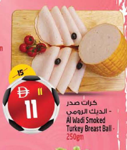 available at Safari Hypermarket  in UAE - Dubai