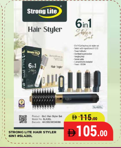 available at Kerala Hypermarket in UAE - Ras al Khaimah