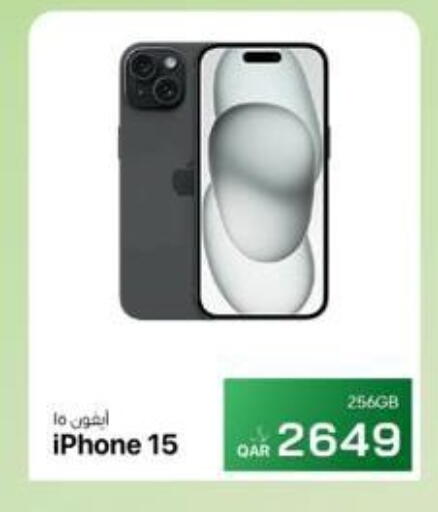 available at آر بـــي تـــك in قطر - أم صلال