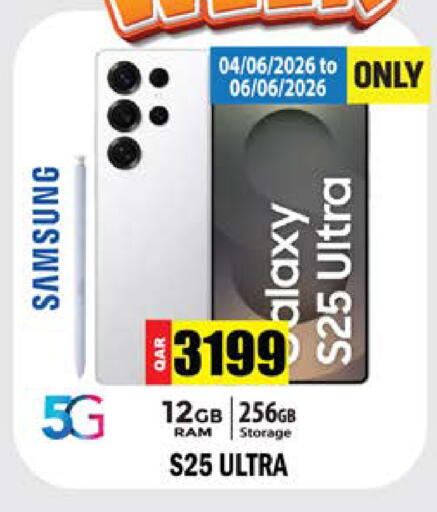 available at Grand Hypermarket in Qatar - Doha