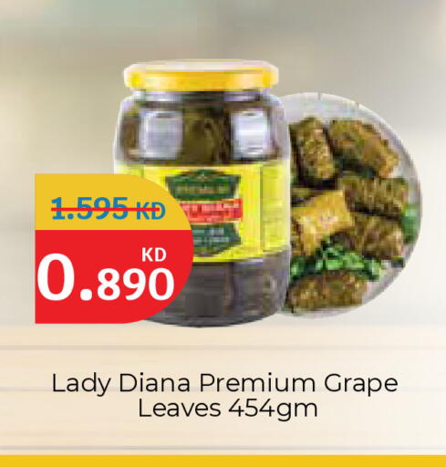 available at سيتي هايبرماركت in الكويت - محافظة الجهراء