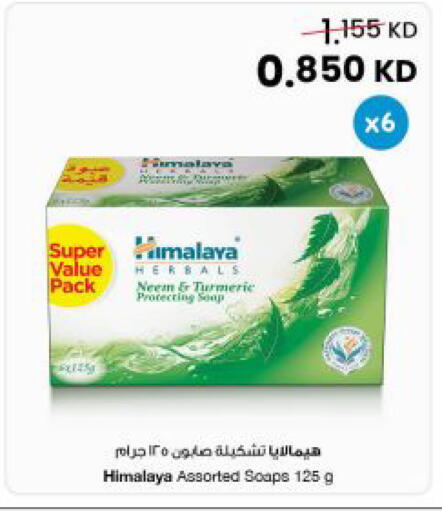 available at مركز سلطان in الكويت - محافظة الجهراء