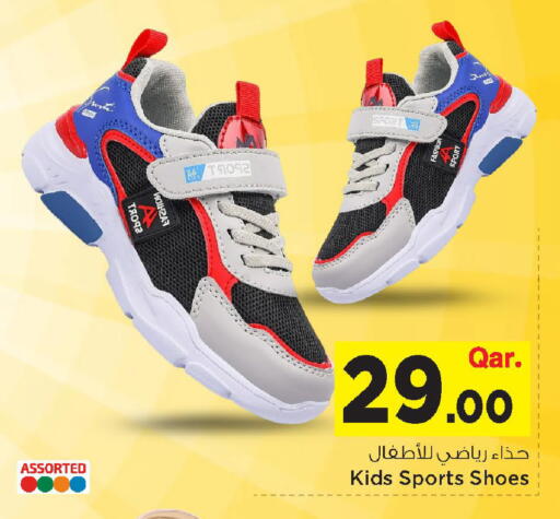 available at مارك & سيف in قطر - الضعاين