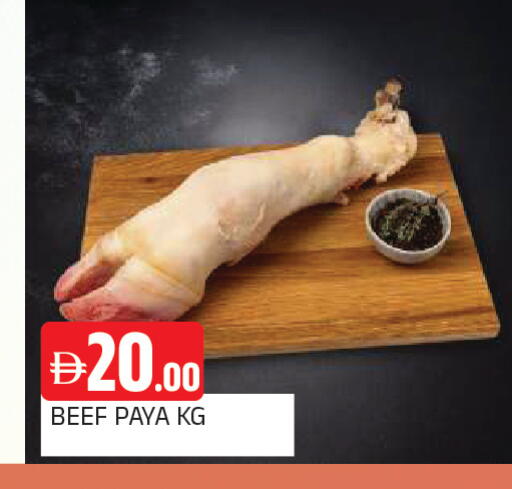 available at المدينة in الإمارات العربية المتحدة , الامارات - الشارقة / عجمان