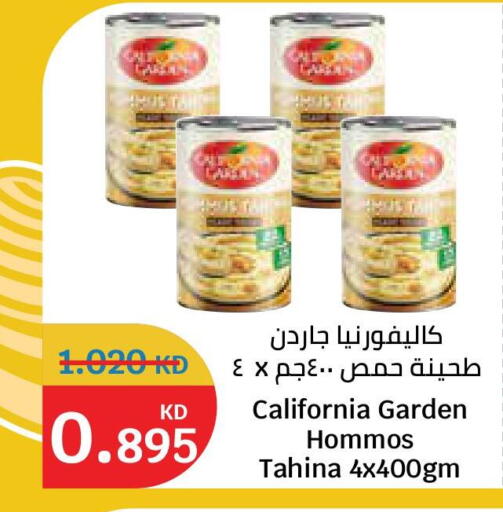 available at City Hypermarket in Kuwait - Ahmadi Governorate