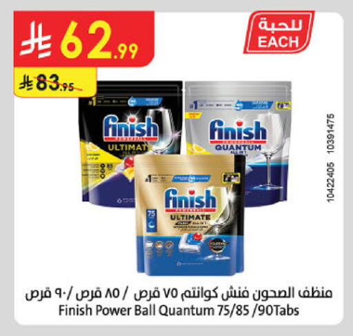 available at Danube in KSA, Saudi Arabia, Saudi - Hail