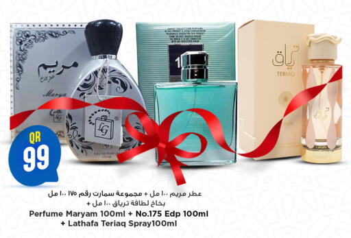 available at Marza Hypermarket in Qatar - Al Daayen