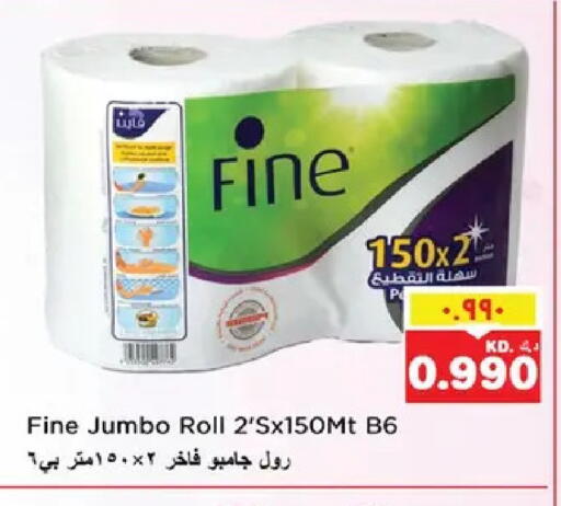 available at نستو هايبر ماركت in الكويت - محافظة الأحمدي