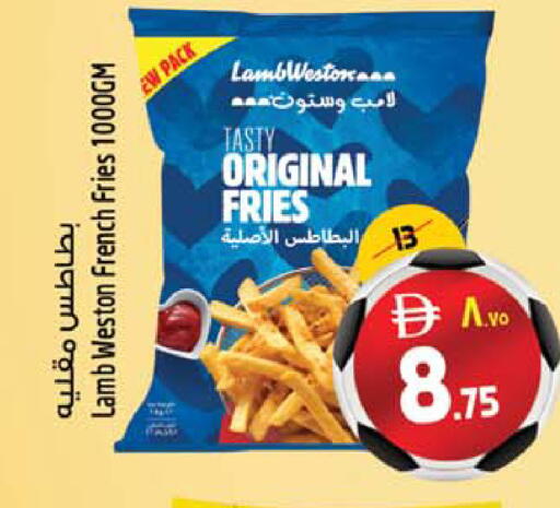 available at Safari Hypermarket  in UAE - Dubai