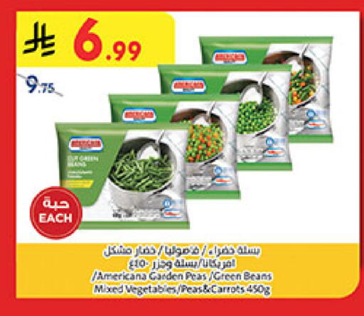 Peas available at بن داود in مملكة العربية السعودية, السعودية, سعودية - المدينة المنورة