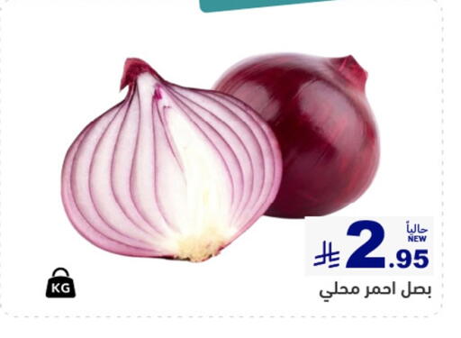 available at أسواق رامز in مملكة العربية السعودية, السعودية, سعودية - الأحساء‎