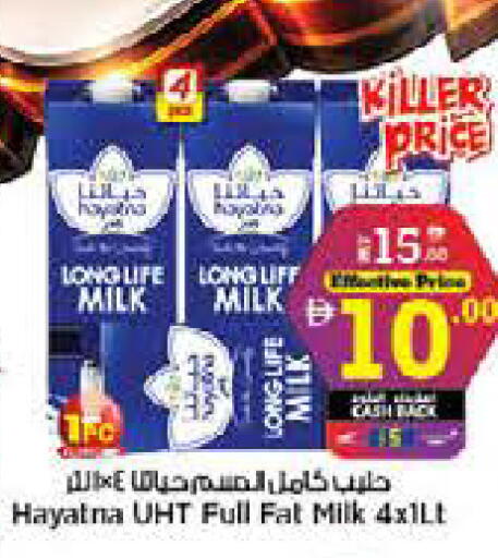 available at Nesto Hypermarket in UAE - Dubai