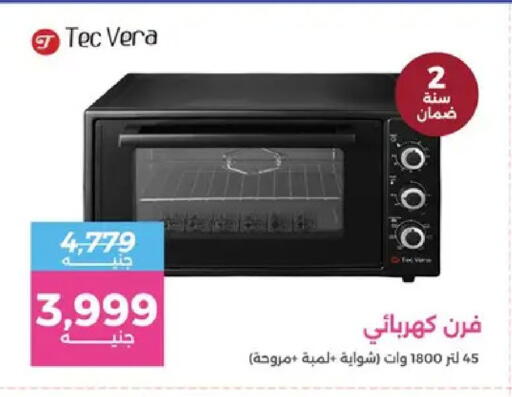 available at Raneen in Egypt - Cairo