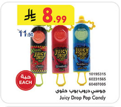 available at بن داود in مملكة العربية السعودية, السعودية, سعودية - المدينة المنورة
