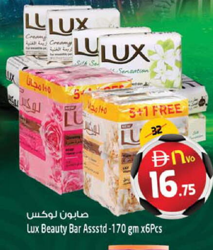 available at SAFARI HYPERMARKET  in UAE - Ras al Khaimah