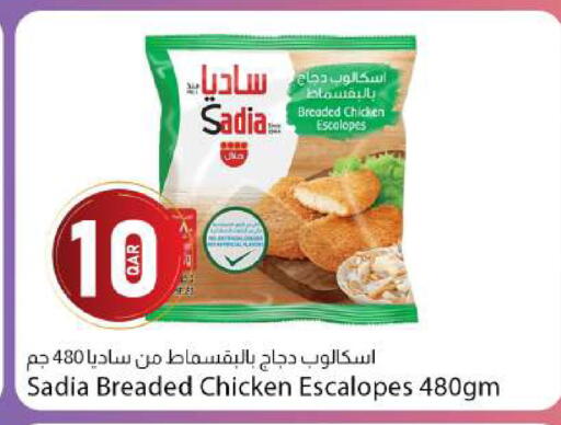available at Dana Market in Qatar - Al Rayyan