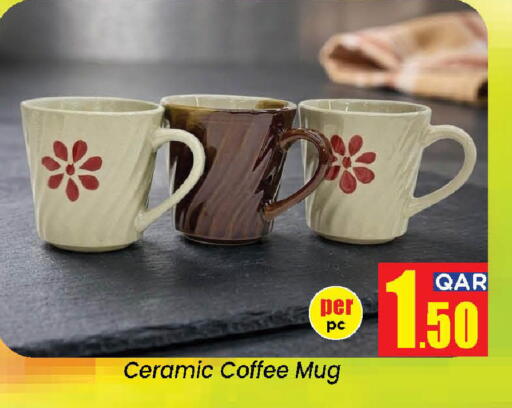 available at Doha Daymart in Qatar - Doha