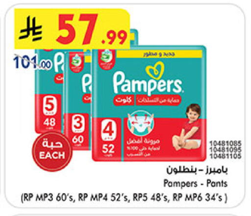 available at بن داود in مملكة العربية السعودية, السعودية, سعودية - المدينة المنورة