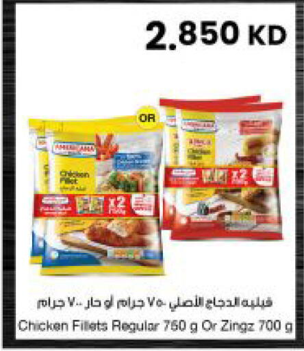 available at The Sultan Center in Kuwait - Jahra Governorate