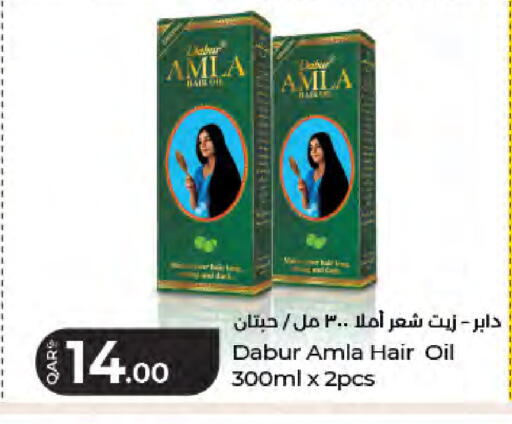 available at LuLu Hypermarket in Qatar - Doha