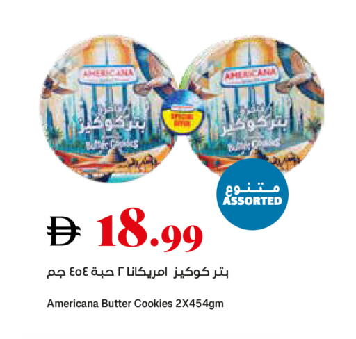 available at تروليز سوبرماركت in الإمارات العربية المتحدة , الامارات - دبي
