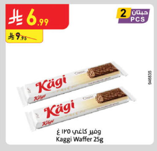 available at الدانوب in مملكة العربية السعودية, السعودية, سعودية - حائل‎