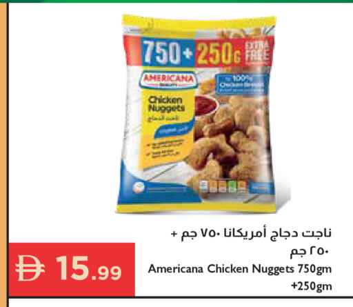 available at إسطنبول سوبرماركت in الإمارات العربية المتحدة , الامارات - دبي