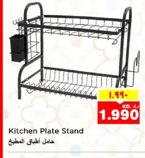 available at Nesto Hypermarkets in Kuwait - Ahmadi Governorate