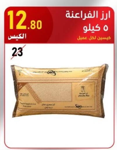available at Bin Afif Bazaar in KSA, Saudi Arabia, Saudi - Dammam