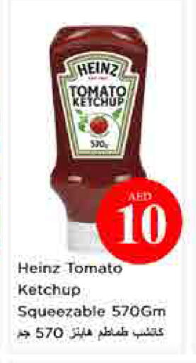 Tomato available at نستو هايبرماركت in الإمارات العربية المتحدة , الامارات - الشارقة / عجمان