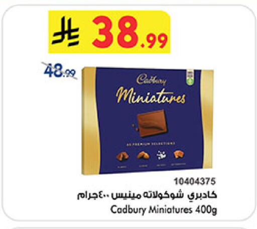 available at بن داود in مملكة العربية السعودية, السعودية, سعودية - خميس مشيط