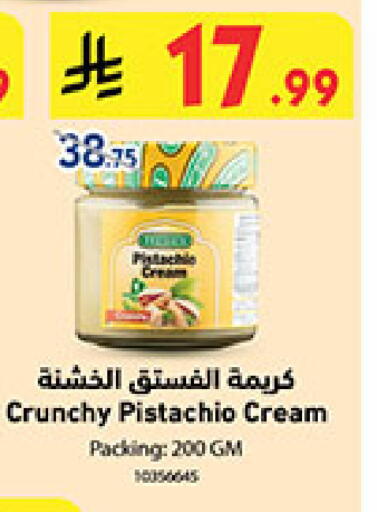 available at بن داود in مملكة العربية السعودية, السعودية, سعودية - مكة المكرمة