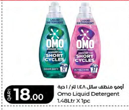 available at LuLu Hypermarket in Qatar - Al Rayyan