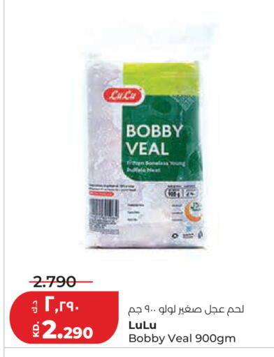 available at لولو هايبر ماركت in الكويت - محافظة الجهراء