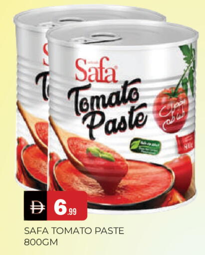 Tomato available at المدينة in الإمارات العربية المتحدة , الامارات - الشارقة / عجمان
