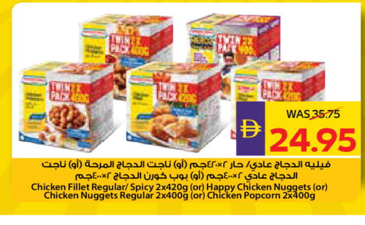 available at ADCOOP in UAE - Al Ain