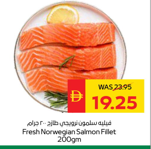 available at سبار هايبرماركت in الإمارات العربية المتحدة , الامارات - الشارقة / عجمان