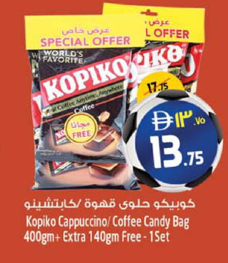 available at Safari Hypermarket  in UAE - Dubai