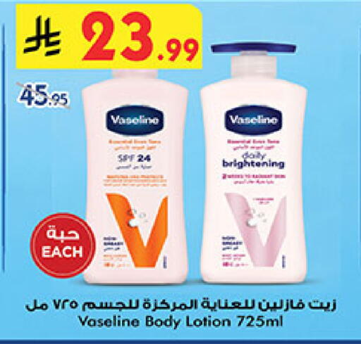 available at بن داود in مملكة العربية السعودية, السعودية, سعودية - المدينة المنورة