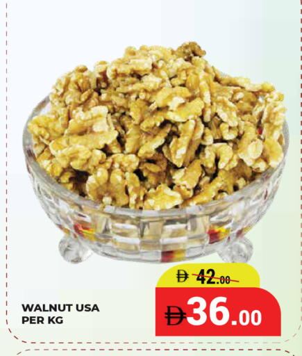 available at Kerala Hypermarket in UAE - Ras al Khaimah