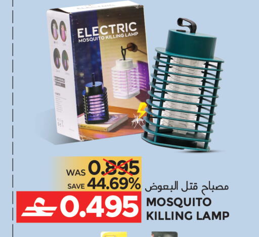 available at Dragon Gift Center in Oman - Muscat