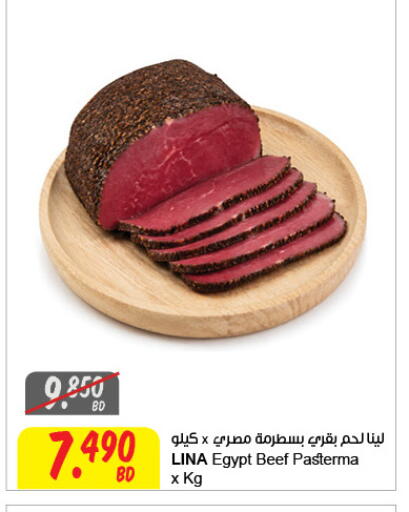available at The Sultan Center in Bahrain